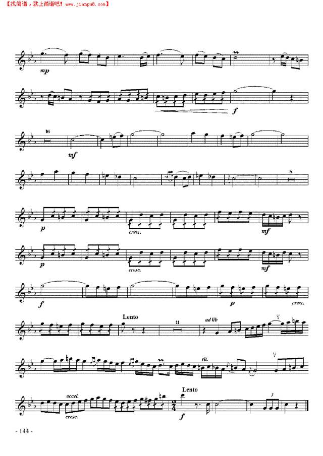 八级乐曲《帕米尔的春天》 管乐类 小号其他曲谱