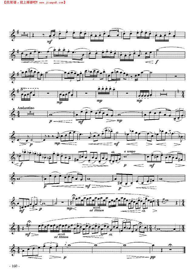 九级乐曲《春天的歌》 管乐类 小号其他曲谱