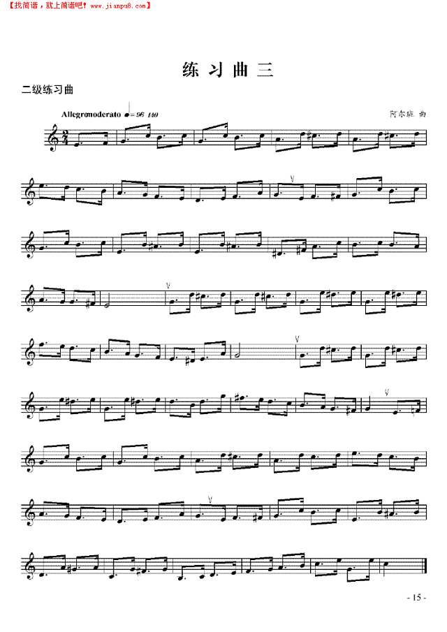 二级练习曲六首 管乐类 小号其他曲谱
