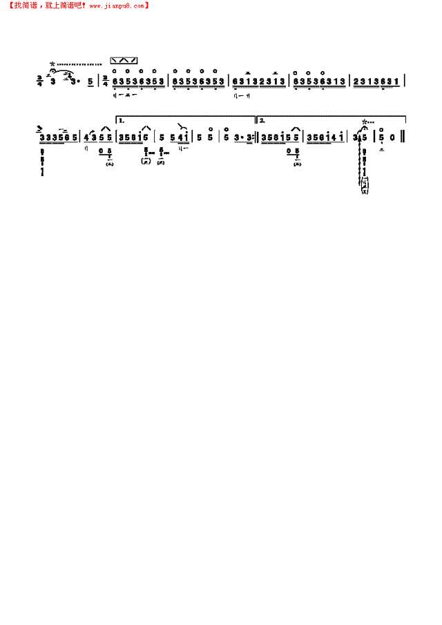 五级乐曲《倒垂帘》 民乐类 琵琶其他曲谱