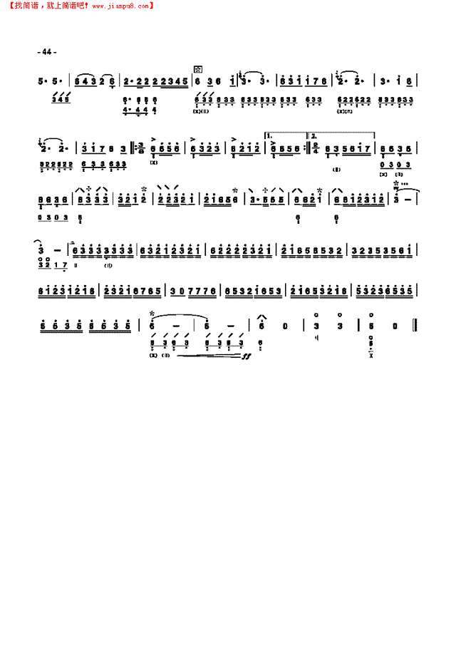 五级乐曲《采蘑菇的小姑娘》 民乐类 琵琶其他曲谱