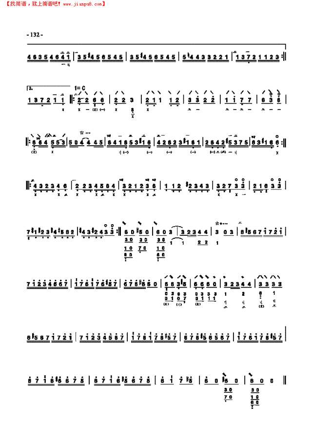 十级练习曲二首 民乐类 琵琶其他曲谱