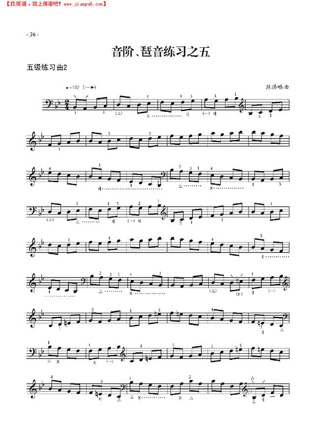 五级练习曲三首 民乐类 琵琶其他曲谱