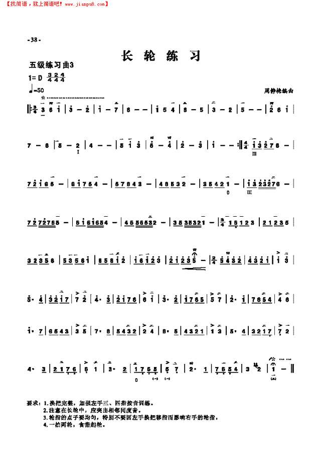 五级练习曲三首 民乐类 琵琶其他曲谱