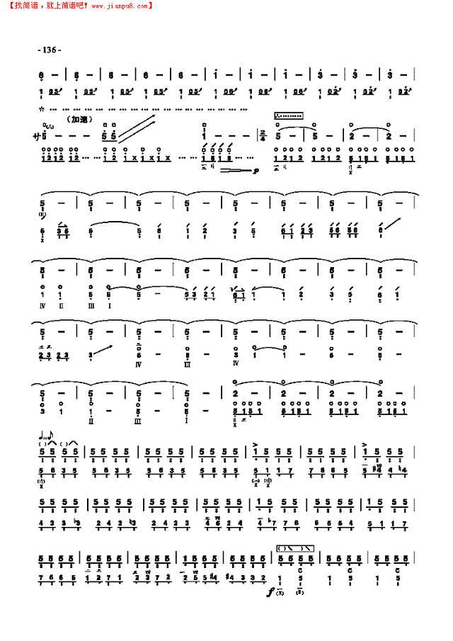 十级乐曲《天鹅》 民乐类 琵琶其他曲谱