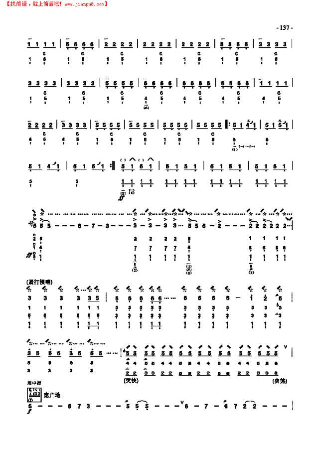 十级乐曲《天鹅》 民乐类 琵琶其他曲谱