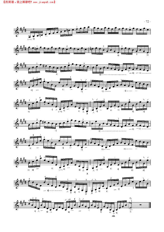 七级练习曲三首 民乐类 琵琶其他曲谱