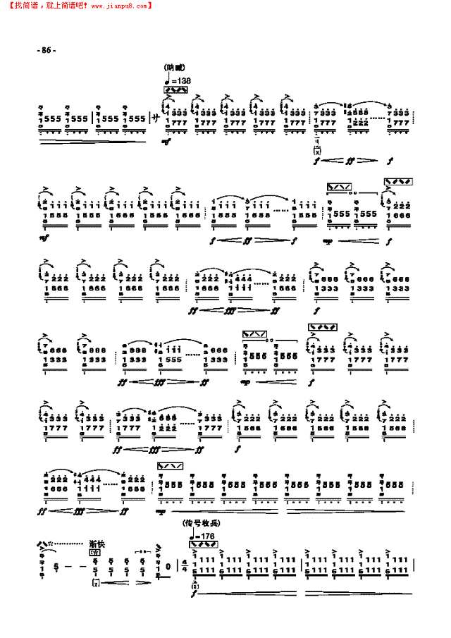 七级乐曲《十面埋伏》 民乐类 琵琶其他曲谱