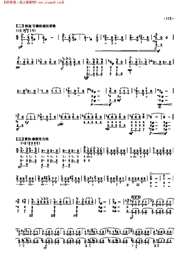 九级乐曲《狼牙山五壮士》 民乐类 琵琶其他曲谱