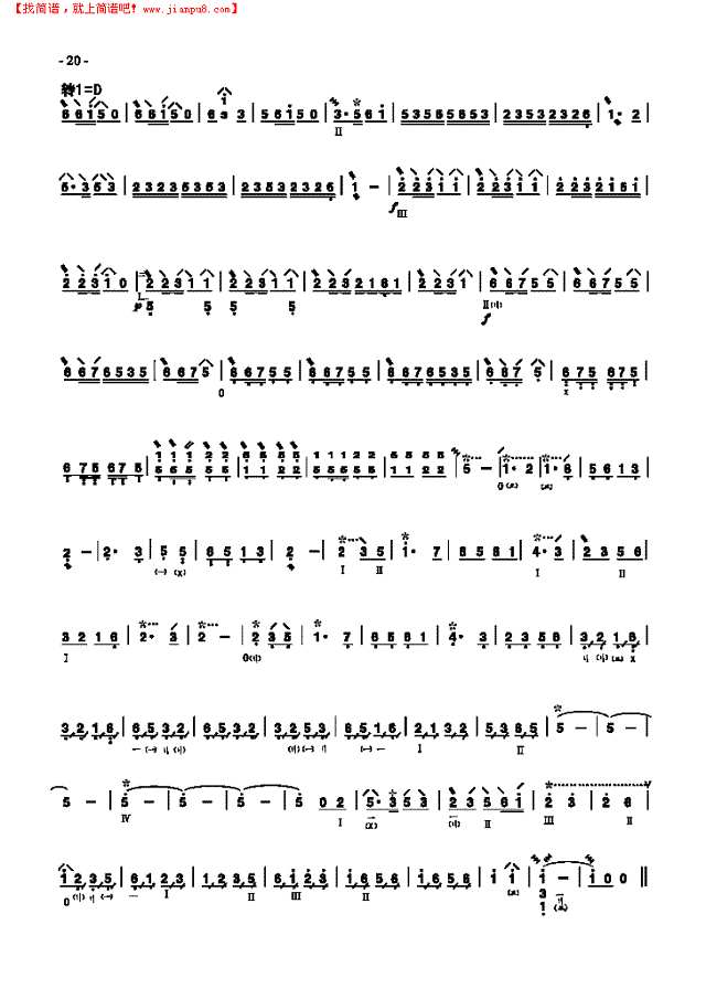 三级乐曲《新春乐》 民乐类 琵琶其他曲谱