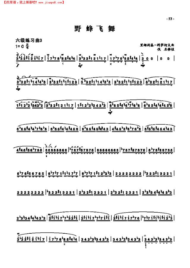 六级练习曲三首 民乐类 琵琶其他曲谱