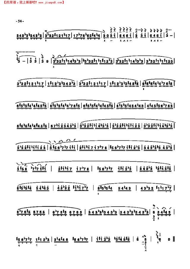 六级练习曲三首 民乐类 琵琶其他曲谱