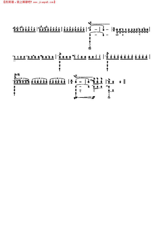 九级乐曲《草原小姐妹》 民乐类 琵琶其他曲谱