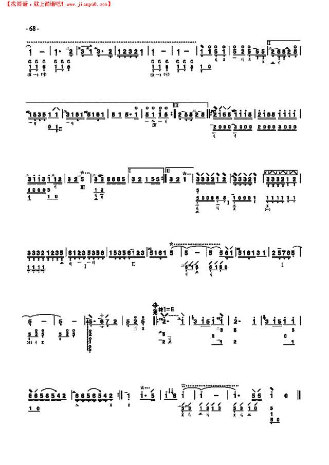 六级乐曲《远方的客人请你留下来》 民乐类 琵琶其他曲谱