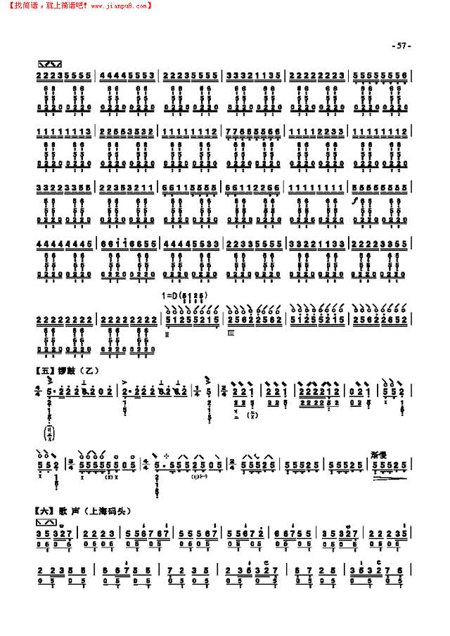 六级乐曲《龙船》 民乐类 琵琶其他曲谱