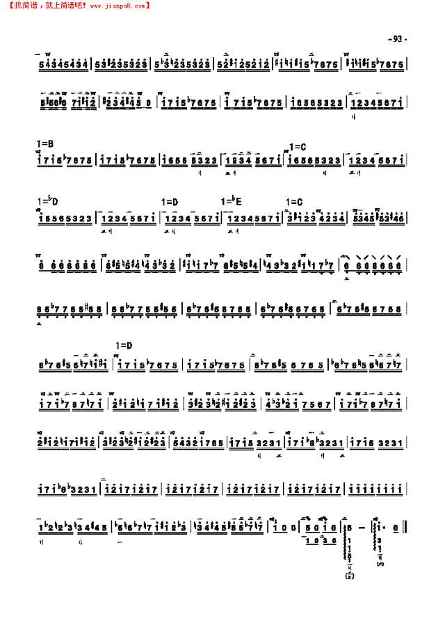 八级练习曲三首 民乐类 琵琶其他曲谱