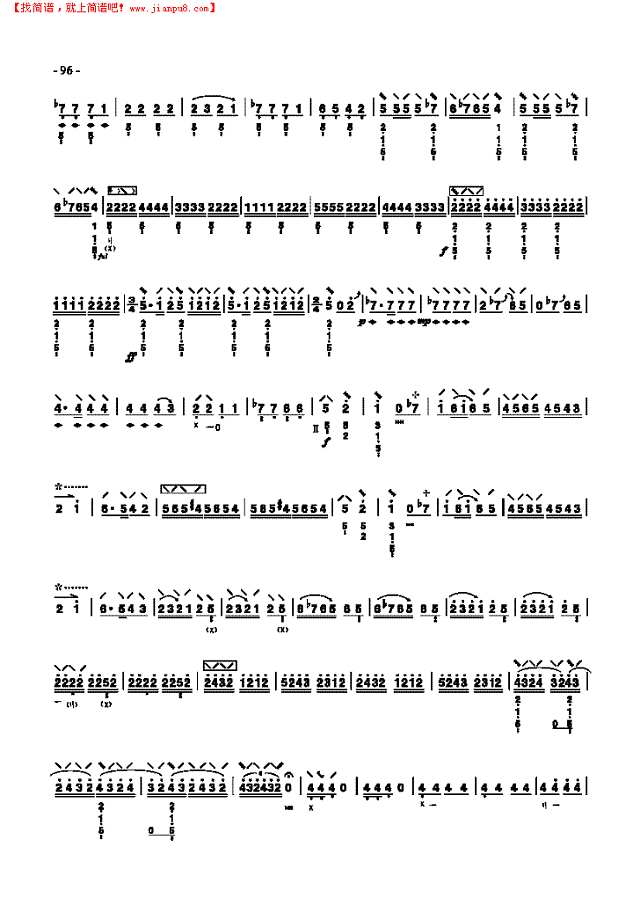 八级乐曲《渭水情》 民乐类 琵琶其他曲谱