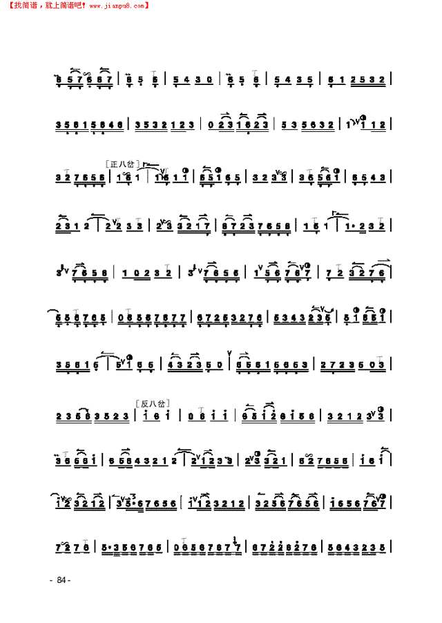 《拾全福禄》 民乐类 京胡其他曲谱