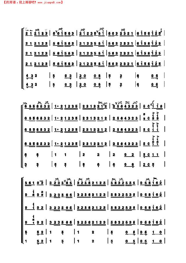 《三六》 民乐类 京胡其他曲谱
