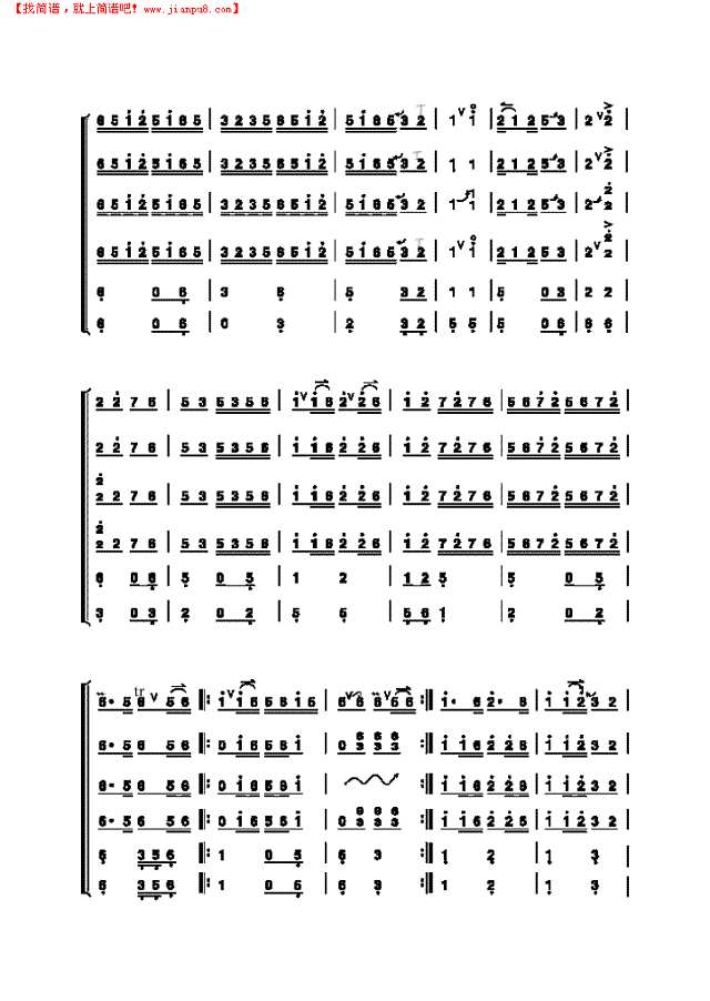 《三六》 民乐类 京胡其他曲谱