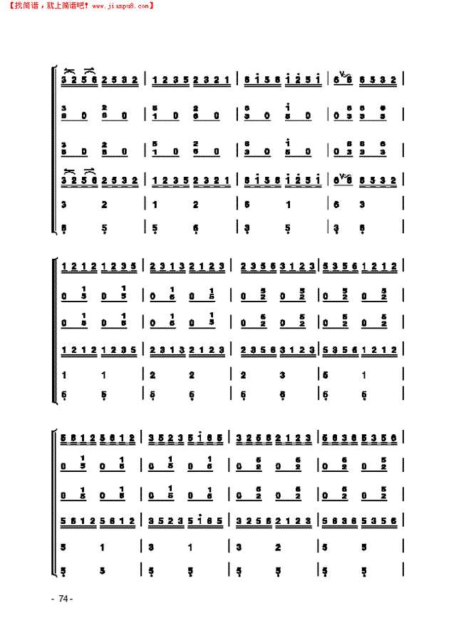 《三六》 民乐类 京胡其他曲谱