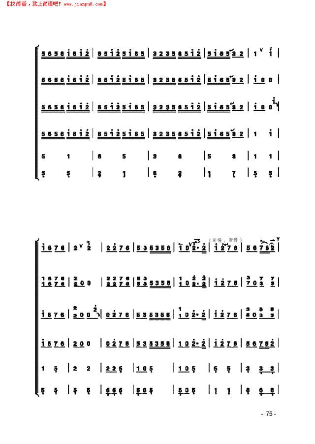 《三六》 民乐类 京胡其他曲谱