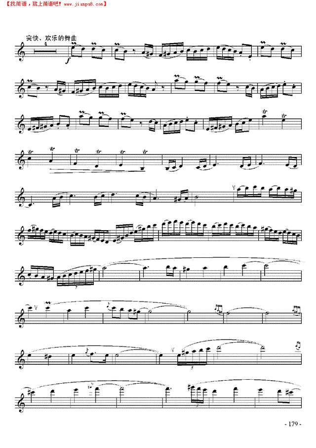 十级中国乐曲《花开为什么这样红》 管乐类 单簧管其他曲谱