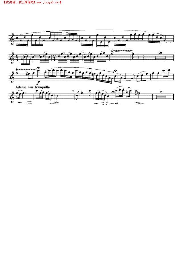 五级练中国乐曲《绣荷包》 管乐类 单簧管其他曲谱