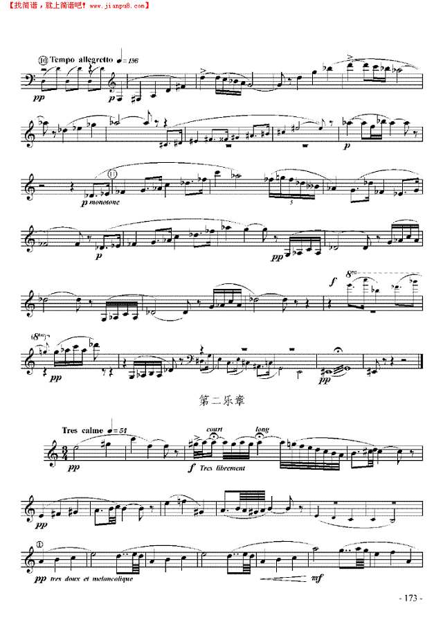 十级外国乐曲《奏鸣曲》 管乐类 单簧管其他曲谱