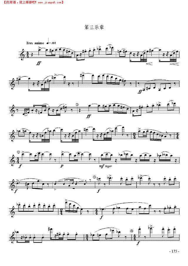 十级外国乐曲《奏鸣曲》 管乐类 单簧管其他曲谱