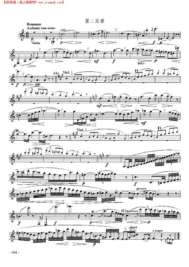 十级外国乐曲《第二协奏曲》 管乐类 单簧管其他曲谱