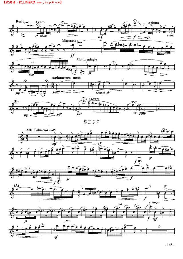 十级外国乐曲《第二协奏曲》 管乐类 单簧管其他曲谱