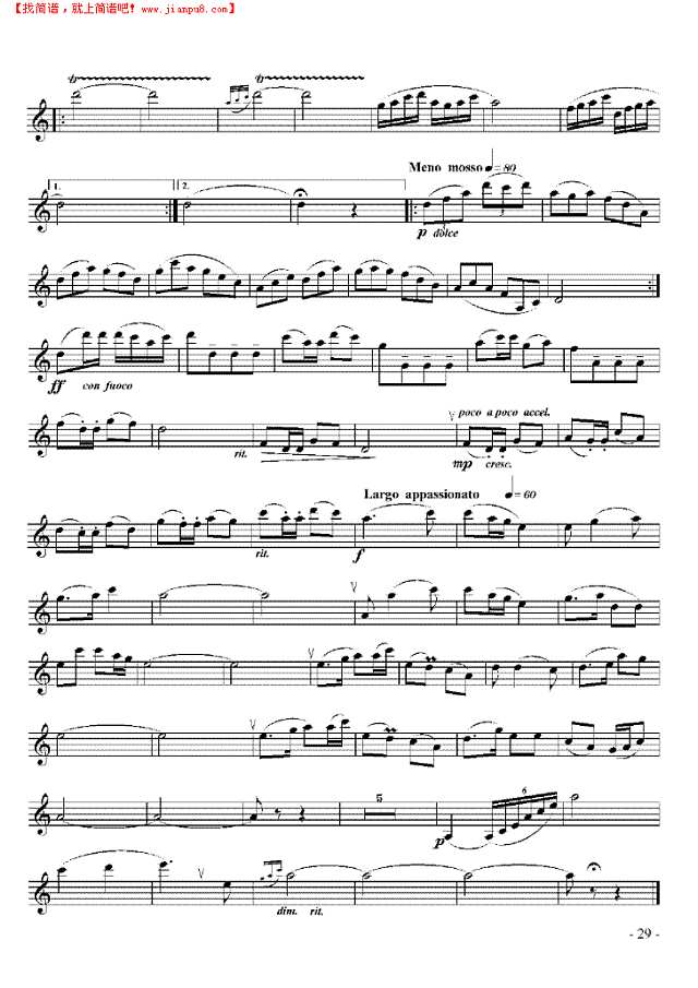 四级中国乐曲《蒙古情歌》 管乐类 单簧管其他曲谱