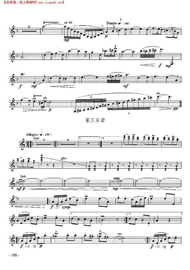 十级中国乐曲协奏曲《帕米尔之音》 管乐类 单簧管其他曲谱