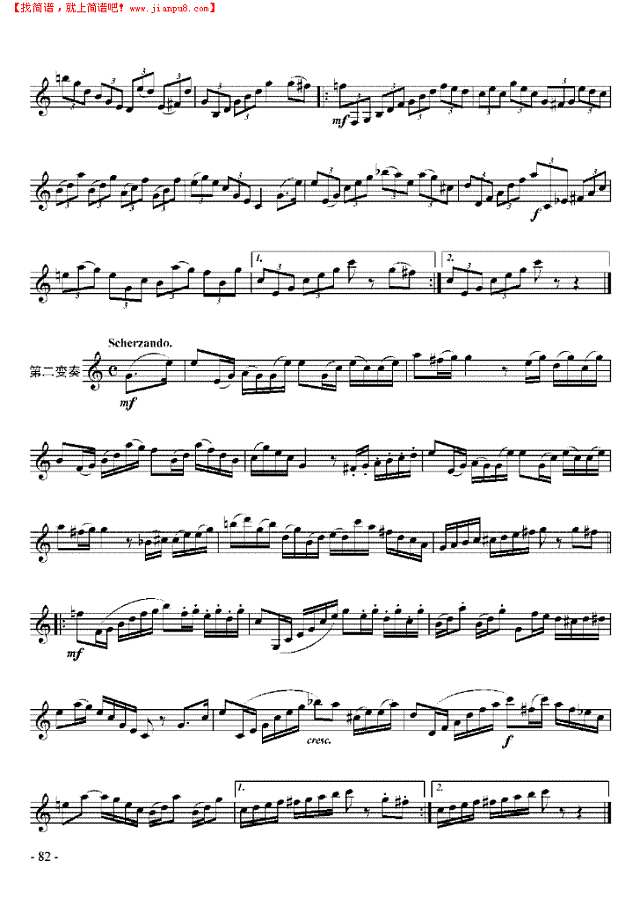 七级外国乐曲《幻想曲》 管乐类 单簧管其他曲谱