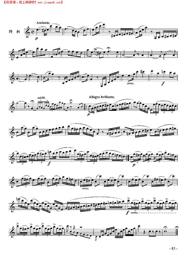 七级外国乐曲《幻想曲》 管乐类 单簧管其他曲谱