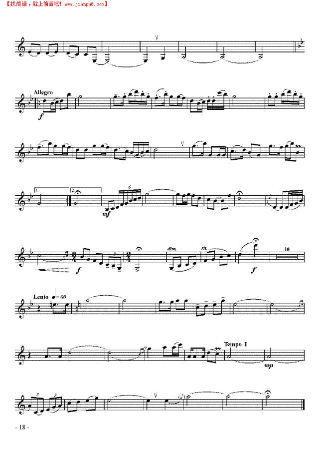 三级中国乐曲《草原歌声》 管乐类 单簧管其他曲谱