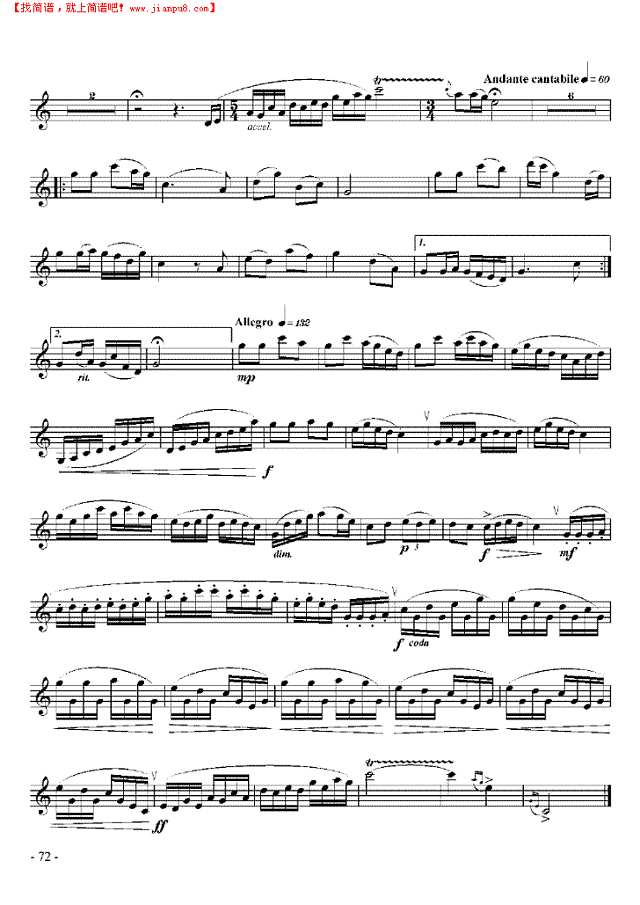 六级中国乐曲《苏北调变奏曲》 管乐类 单簧管其他曲谱