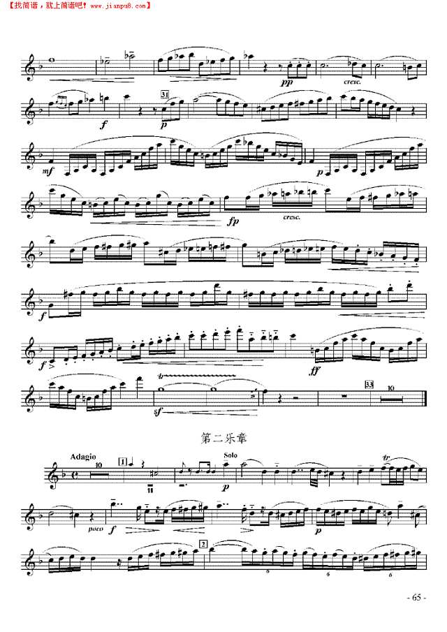 六级外国乐曲《协奏曲》 管乐类 单簧管其他曲谱