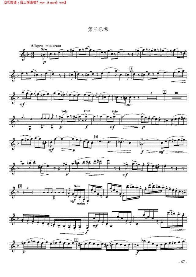 六级外国乐曲《协奏曲》 管乐类 单簧管其他曲谱