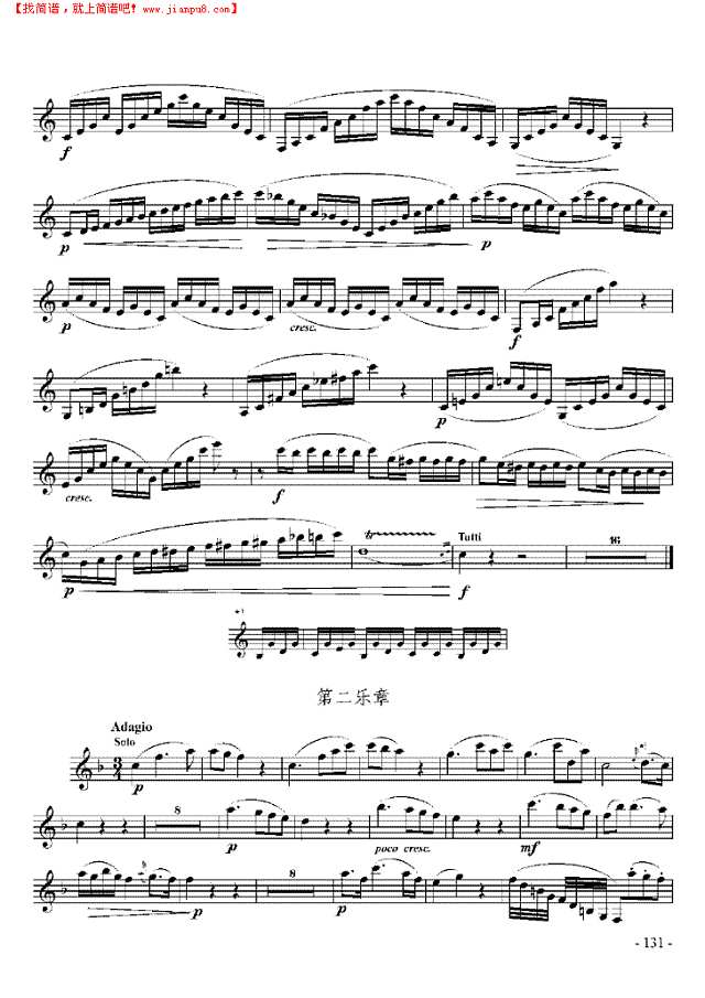 九级外国乐曲《A大调协奏曲》 管乐类 单簧管其他曲谱