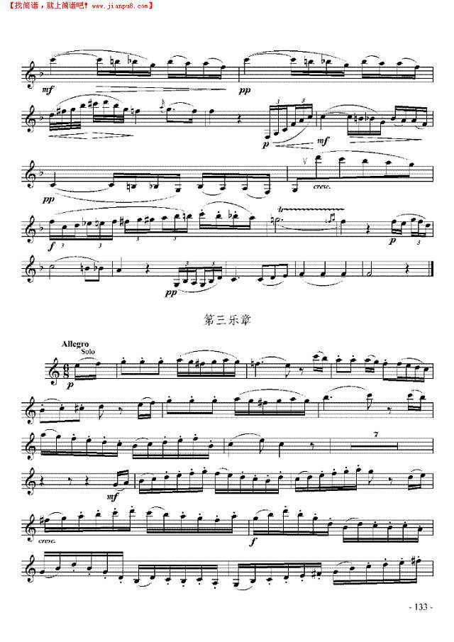 九级外国乐曲《A大调协奏曲》 管乐类 单簧管其他曲谱