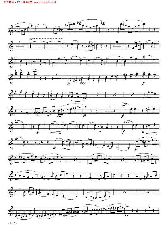 八级外国乐曲《华尔兹》 管乐类 单簧管其他曲谱
