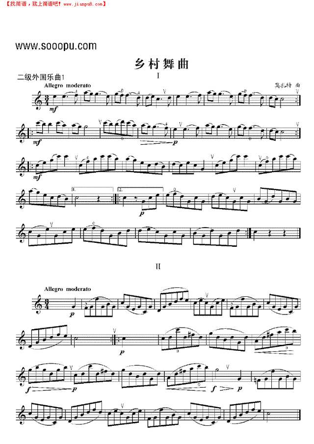 二级外国乐曲《乡村舞曲》 管乐类 单簧管其他曲谱