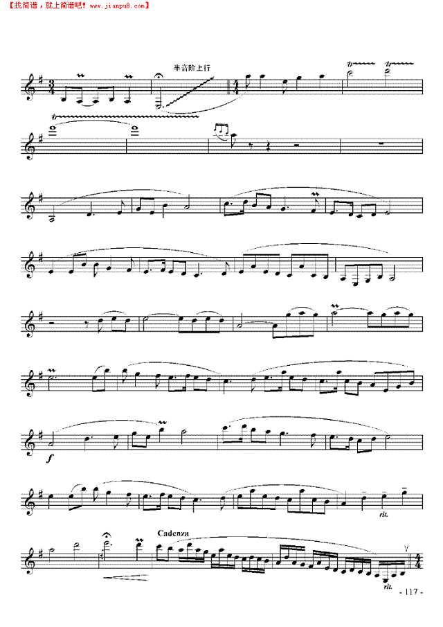 八级中国乐曲《农家庆》 管乐类 单簧管其他曲谱