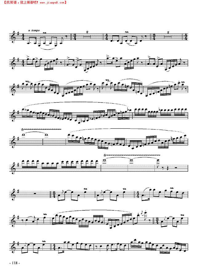 八级中国乐曲《农家庆》 管乐类 单簧管其他曲谱