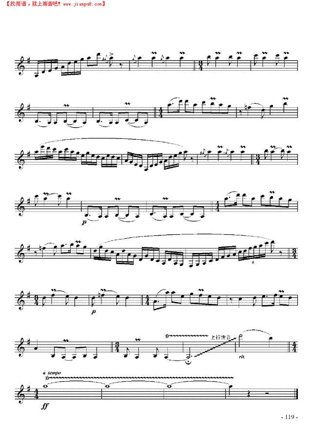 八级中国乐曲《农家庆》 管乐类 单簧管其他曲谱