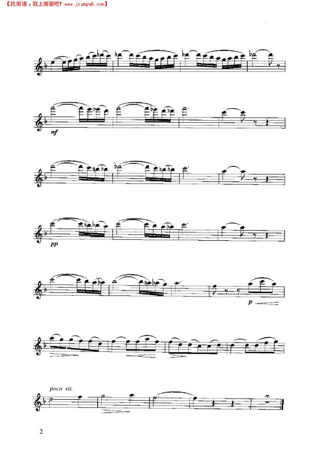 印度之歌其他曲谱