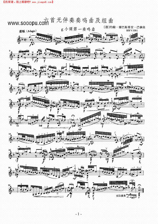 六首无伴奏奏鸣曲及组曲—独奏小提琴谱其他曲谱

