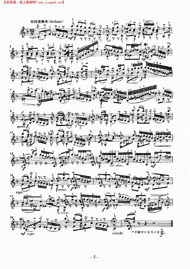 六首无伴奏奏鸣曲及组曲—独奏 弦乐类 小提琴其他曲谱